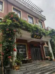 鹿茗苑民宿飯店 陝西西安市藍田縣駱駝嶺（納蘭小寶）自駕車露營地附近的飯店