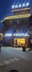 Chen Yi Homestay
