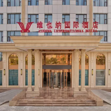Vienna International Hotel (Hefei Gangji Industrial Park)