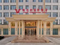 維也納國際飯店（合肥崗集工業園店） 世紀金源大飯店康體游泳館附近的飯店