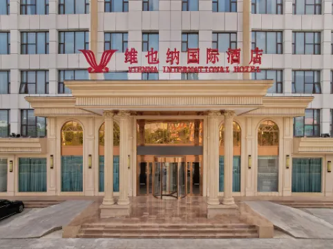 Vienna International Hotel (Hefei Gangji Industrial Park)