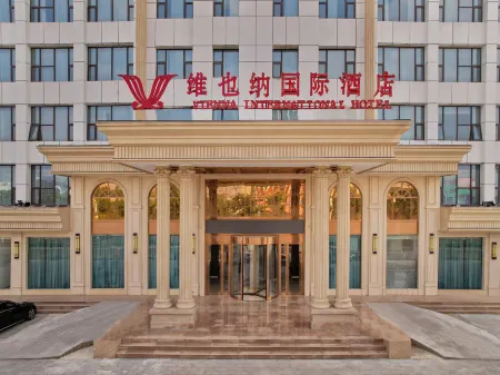 Vienna International Hotel (Hefei Gangji Industrial Park) Отели рядом с достопримечательностью «Anhui Business and Technology College»