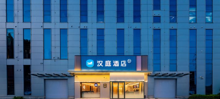 HanTing Hotel (Cangzhou High-tech Zone Mingzhu Trade City) Hotéis em Cangzhou