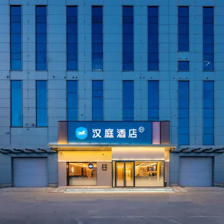 HanTing Hotel (Cangzhou High-tech Zone Mingzhu Trade City)