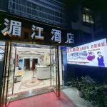 Meitan River Hotel