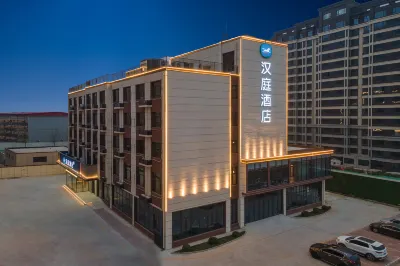 HanTing Hotel (Shijiazhuang Luquan Junlebao Road) Hotels in Luquan District