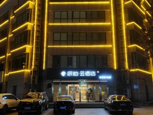 Home Inn (Linyi Yi'nan County Government Square)