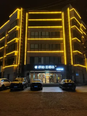 Homeinn Pebble Hotel (Linyi Yinan Government Plaza)
