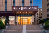 錦江之星飯店（九江火車站京九路店） 九江住宿飯店