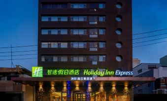 Holiday Inn Express Lanzhou Zhengning Road