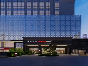 타이위안 난 중환 IntercityHotel 호텔