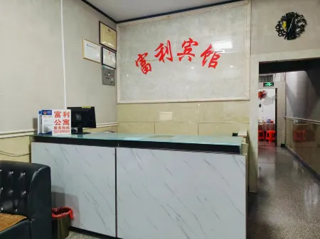 Fuding Fuli Hotel Отели рядом с достопримечательностью «Ziguo Temple»