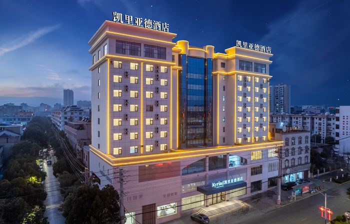 Kyriad Hotel (Qujing Xuanwei Meixuan Square Railway Station)