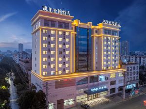 Kyriad Hotel (Qujing Xuanwei Meixuan Square Railway Station)