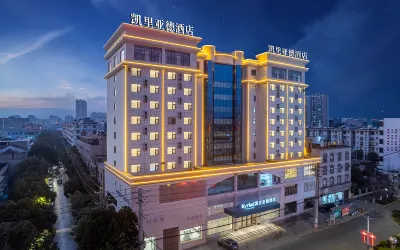 Kyriad Hotel (Qujing Xuanwei Meixuan Square Railway Station)