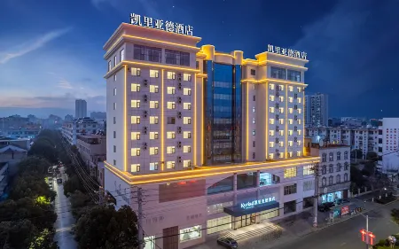 Kyriad Hotel (Qujing Xuanwei Meixuan Square Railway Station)