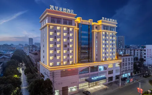 Kyriad Hotel (Qujing Xuanwei Meixuan Square Railway Station) Hotels in Xuanwei