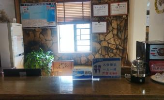 Xinyu Color Village Leisure Homestay