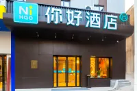 Ni Hao Hotel (Wuhan Jiedaokou Meng Shidai) Hotel dekat Kuil Baotong