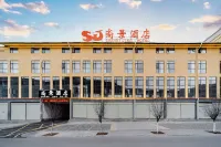 Songpan Shangjing Hotel