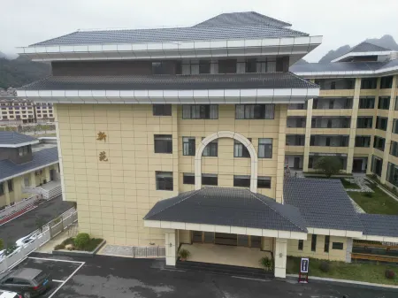 Bianguan Impression Hotel