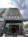 天海美宿飯店（九江火車站聯盛快樂城店） the green party附近的飯店