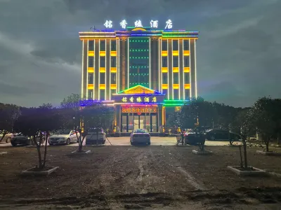 銘香緣酒店 Hotels in Yongxiu