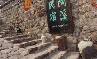 Jingxing Taoxi Homestay