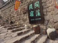 Jingxing Taoxi Homestay