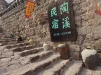 Jingxing Taoxi Homestay Hotels near Jingxing Railway Station