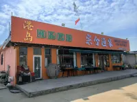 Aurora · Cloud Coast - Hong Kong Island Wind Listening to Tide Designer Homestay Hotel in zona Rizhao National Forest Park