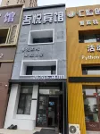 Wuyue Hotel Hotel in zona Qiqihar College of Engineering