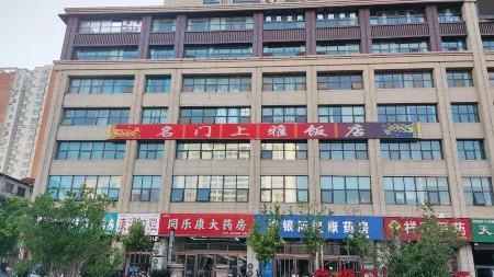 Shangya Audio-visual Apartment (Nanyang Chezhannan Road Railway Station) Отели рядом с достопримечательностью «Nanyang Normal University»