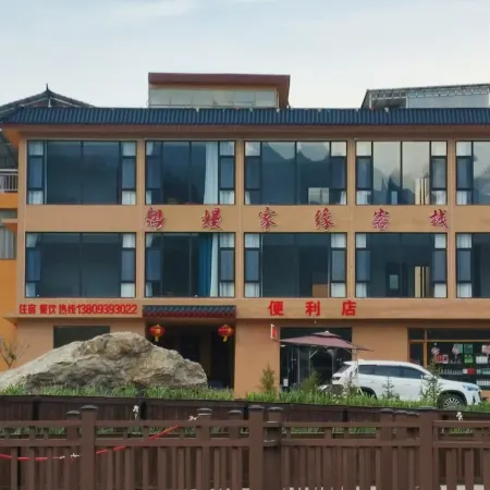 Emanjia Yuan Chinese Inn