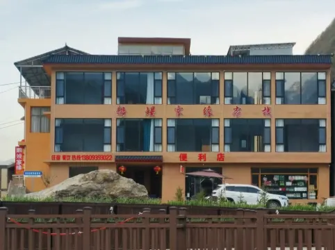 Emanjia Yuan Chinese Inn