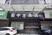 Milan Hotel