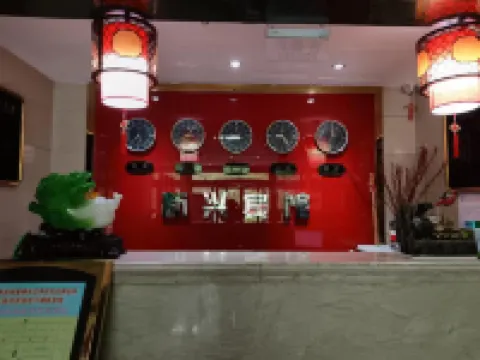 Baishui Xinxing Business Hotel Hotels in Baishui