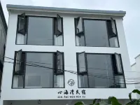 Heartway Coastline · White Impression Luxury Designer Parent Child Sea View Resort Art Stay Hotels near Qushan Island