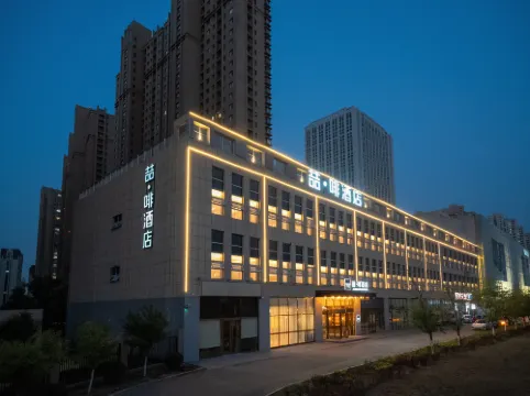 James Joyce Coffetel Tai'an High-speed Railway Station