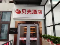 Shell Hotel (Shanghai Zhuanqiao Subway Station Fanan Road) Hotel di Shanghai