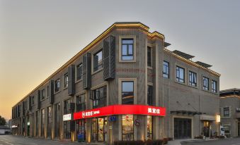 Original Intention Start Hotel (Shanghai International Tourism Resort)