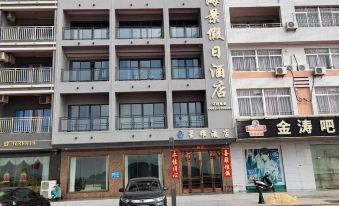 XingYao hotel