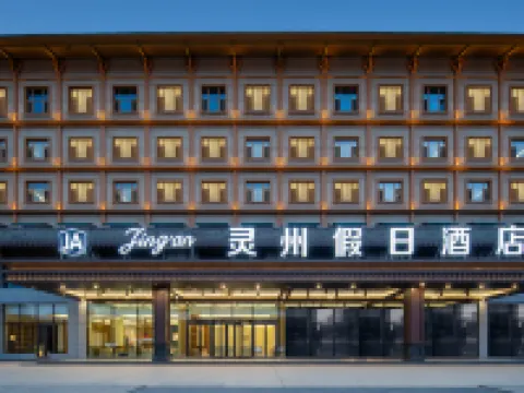 Jing'an Linzhou Holiday Hotel Hotels in Lingwu