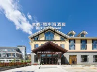 O.live Social Hotel (Changbaishan Beipo Distribution Center)