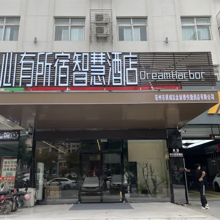 Xinyousuo Smart Hotel