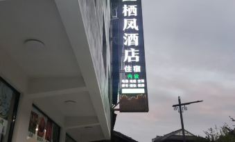 Qifeng Hotel, Zengjiashan
