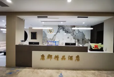 Panjin Kangjun Boutique Hotel (Shang Xiao Jing Endoscopy Diagnosis and Treatment Hospital)