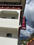 Mainling Yafeng Hotel