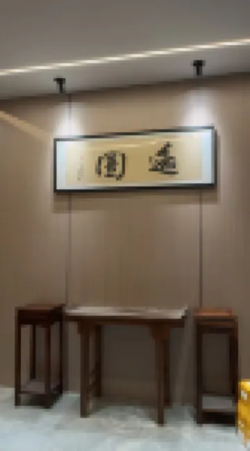 逸園•YIYUAN美宿（陶溪川文創街區店）