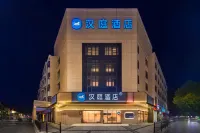 HanTing Hotel (Anji Shenglixi Road) Hotels in Huzhou